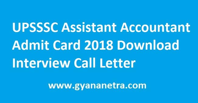 UPSSSC Assistant Accountant Admit Card