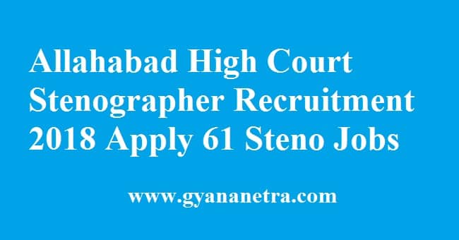 Allahabad High Court Stenographer Recruitment