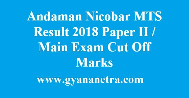 Andaman Nicobar MTS Result