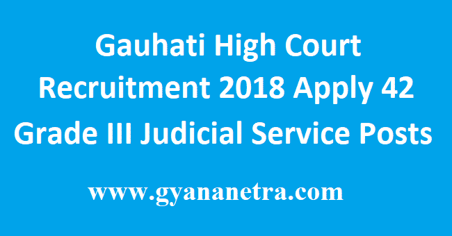 Gauhati High Court Recruitment