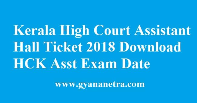 Kerala High Court Assistant Hall Ticket