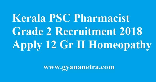 Kerala PSC Pharmacist Grade 2 Recruitment