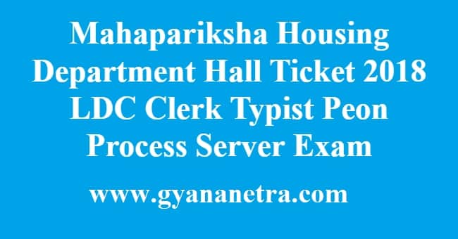 Mahapariksha Housing Department Hall Ticket