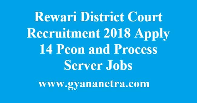Rewari District Court Recruitment