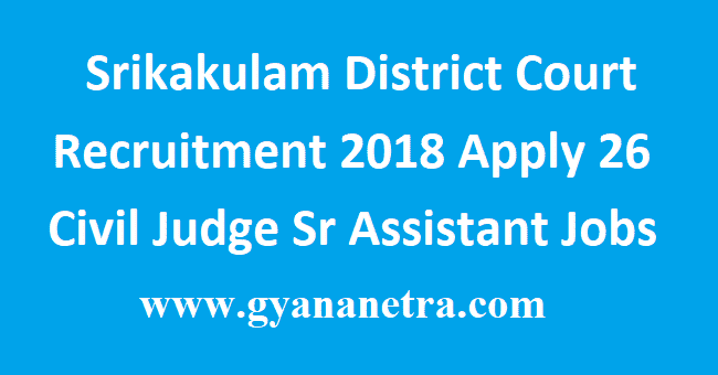 Srikakulam District Court Recruitment
