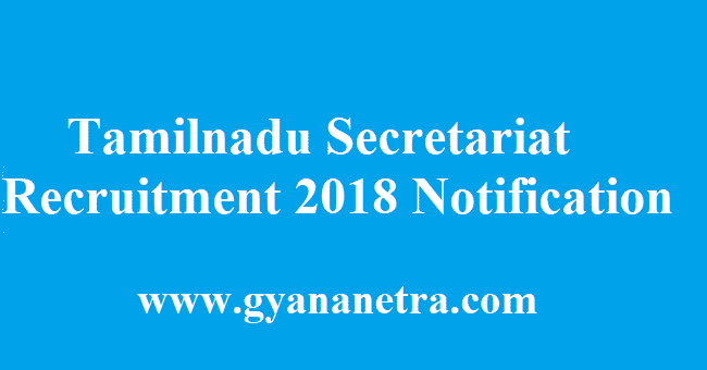 Tamilnadu Secretariat Recruitment 2018