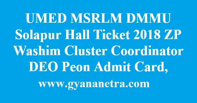 UMED MSRLM DMMU Solapur Hall Ticket