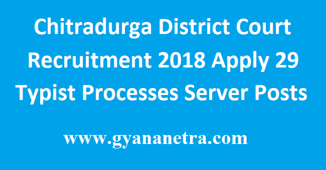 Chitradurga District Court Recruitment