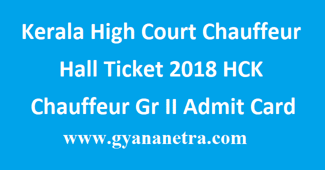 Kerala High Court Chauffeur Hall Ticket