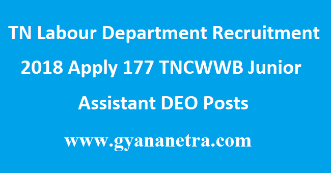TN Labour Department Recruitment