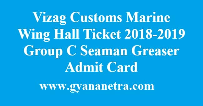 Vizag Customs Marine Wing Hall Ticket