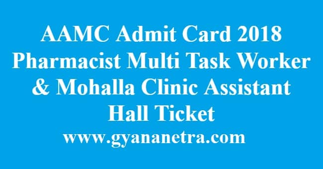 AAMC Admit Card