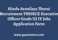 Hindu Aranilaya Thurai Recruitment Notification