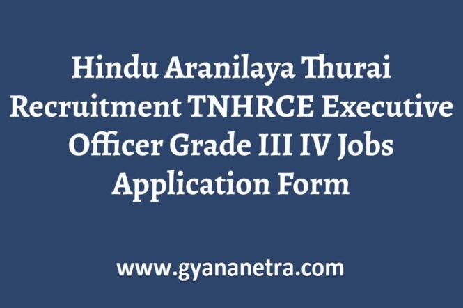 Hindu Aranilaya Thurai Recruitment Notification