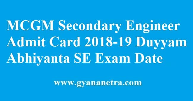 MCGM Secondary Engineer Admit Card