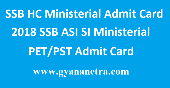 SSB HC Ministerial Admit Card 2018