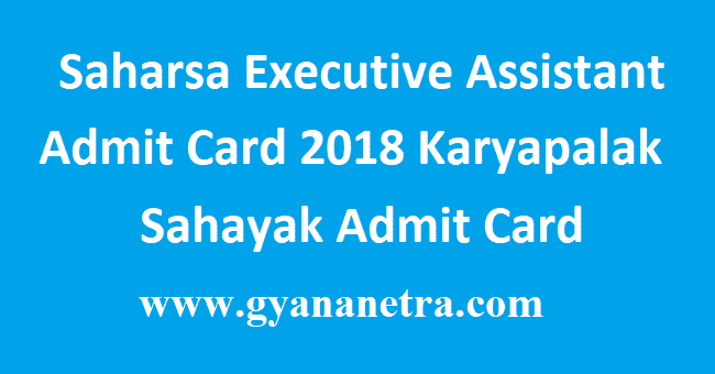 Saharsa Executive Assistant Admit Card
