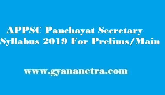APPSC Panchayat Secretary Syllabus 2019