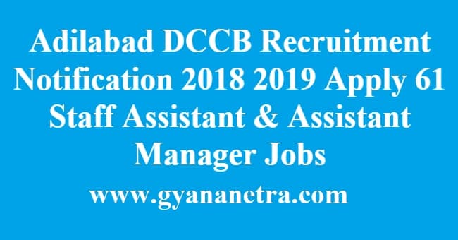 Adilabad DCCB Recruitment Notification