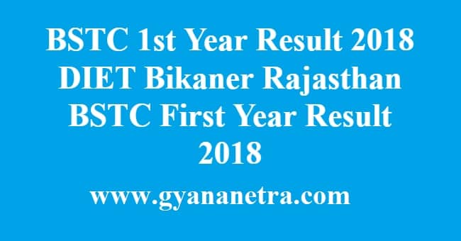 BSTC 1st Year Result