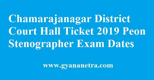 Chamarajanagar District Court Hall Ticket