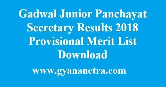 gadwal junior panchayat secretary results