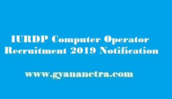 IURDP Computer Operator Recruitment 2019