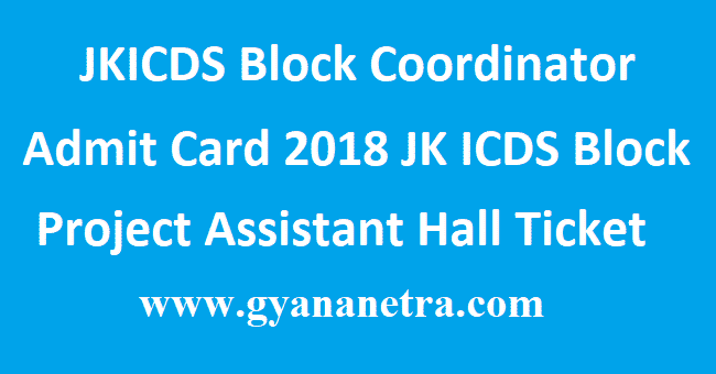 JKICDS Block Coordinator Admit Card