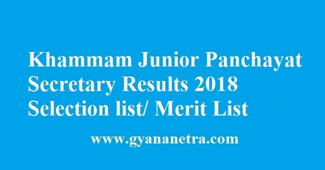 Khammam Junior Panchayat Secretary Results