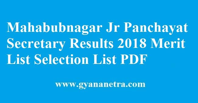 Mahabubnagar Junior Panchayat Secretary Results
