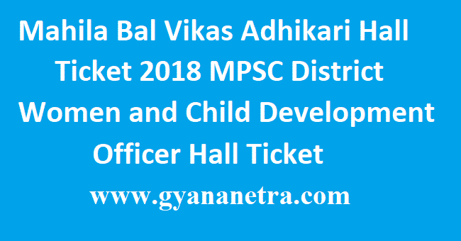 Mahila Bal Vikas Adhikari Hall Ticket