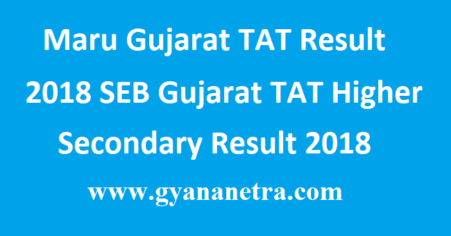 Maru Gujarat TAT Result 2018