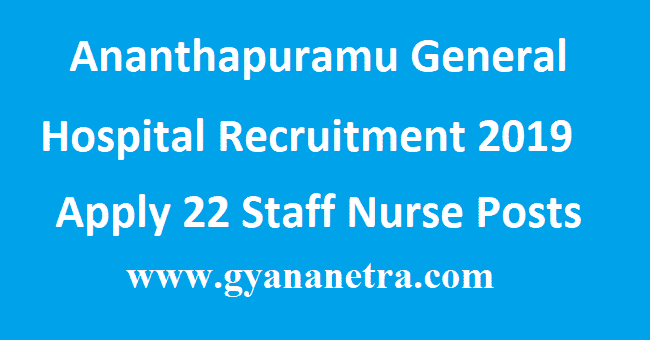 Ananthapuramu-General-Hospital-Recruitment-2019
