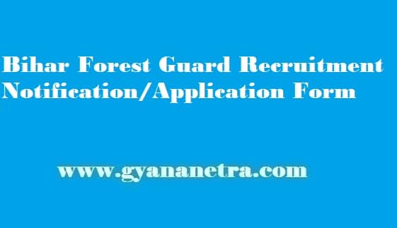 Bihar Forest Guard Recruitment 2019