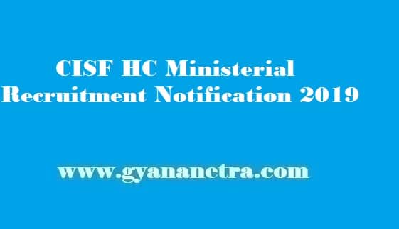 CISF HC Ministerial Recruitment 2019