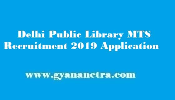 Delhi Public Library MTS Recruitment 2019