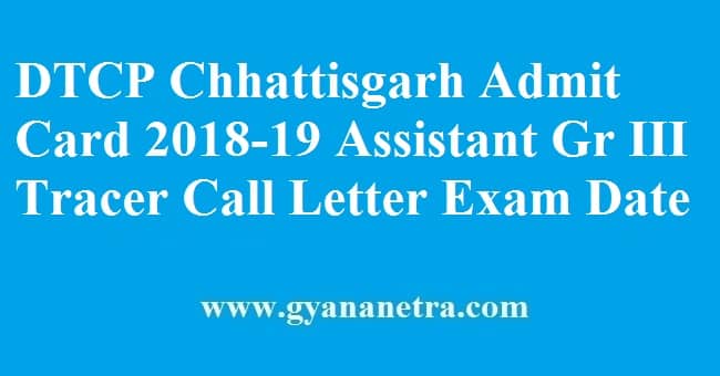 DTCP Chhattisgarh Admit Card