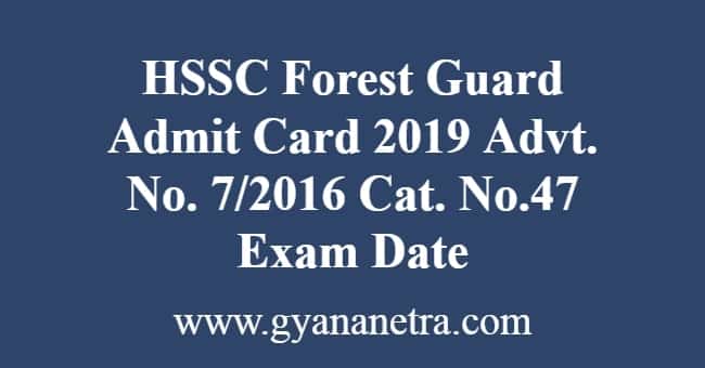 HSSC Forest Guard Admit Card