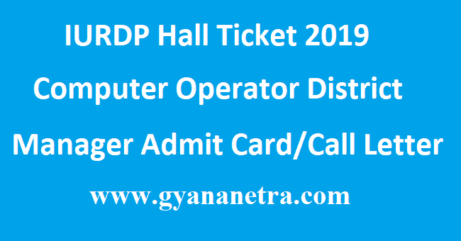IURDP-Hall-Ticket-2019