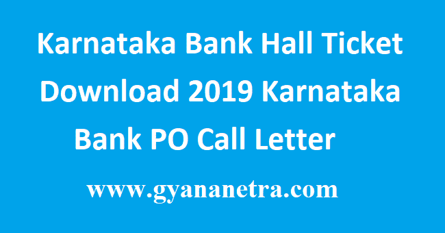 Karnataka Bank Hall Ticket Download