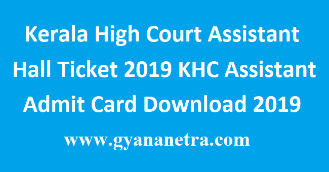 Kerala-High-Court-Assistant-Hall-Ticket-2019