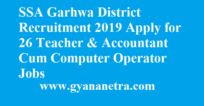 SSA Garhwa District Recruitment