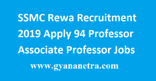 SSMC-Rewa-Recruitment-2019