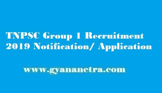 TNPSC Group 1 Recruitment 2019