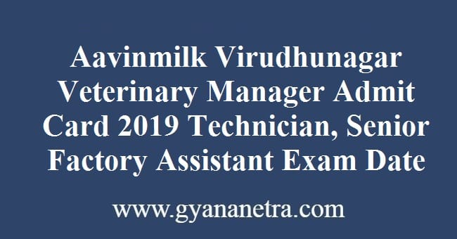 Aavinmilk Virudhunagar Veterinary Manager Admit Card