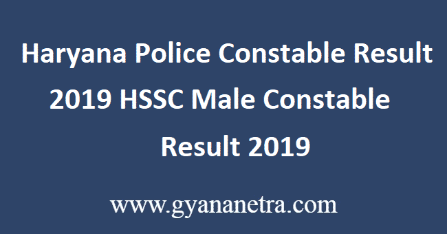 Haryana-Police-Constable-Result-2019