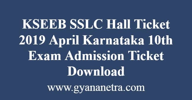 KSEEB SSLC Hall Ticket