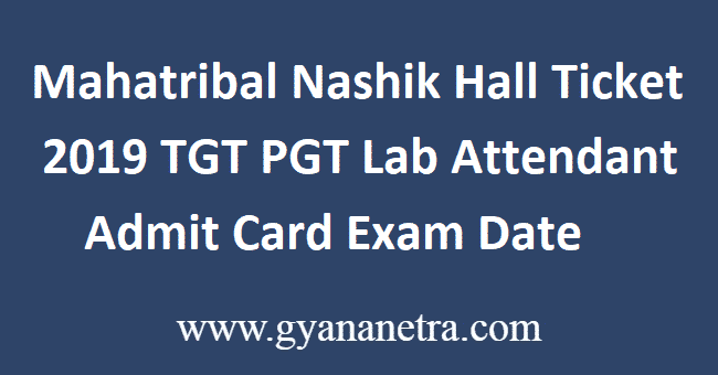Mahatribal-Nashik-Hall-Ticket-2019
