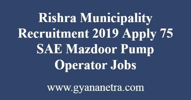 Rishra Municipality Recruitment