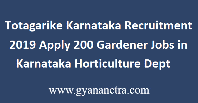 Totagarike-Karnataka-Recruitment-2019